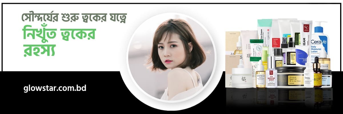 Home baner7
