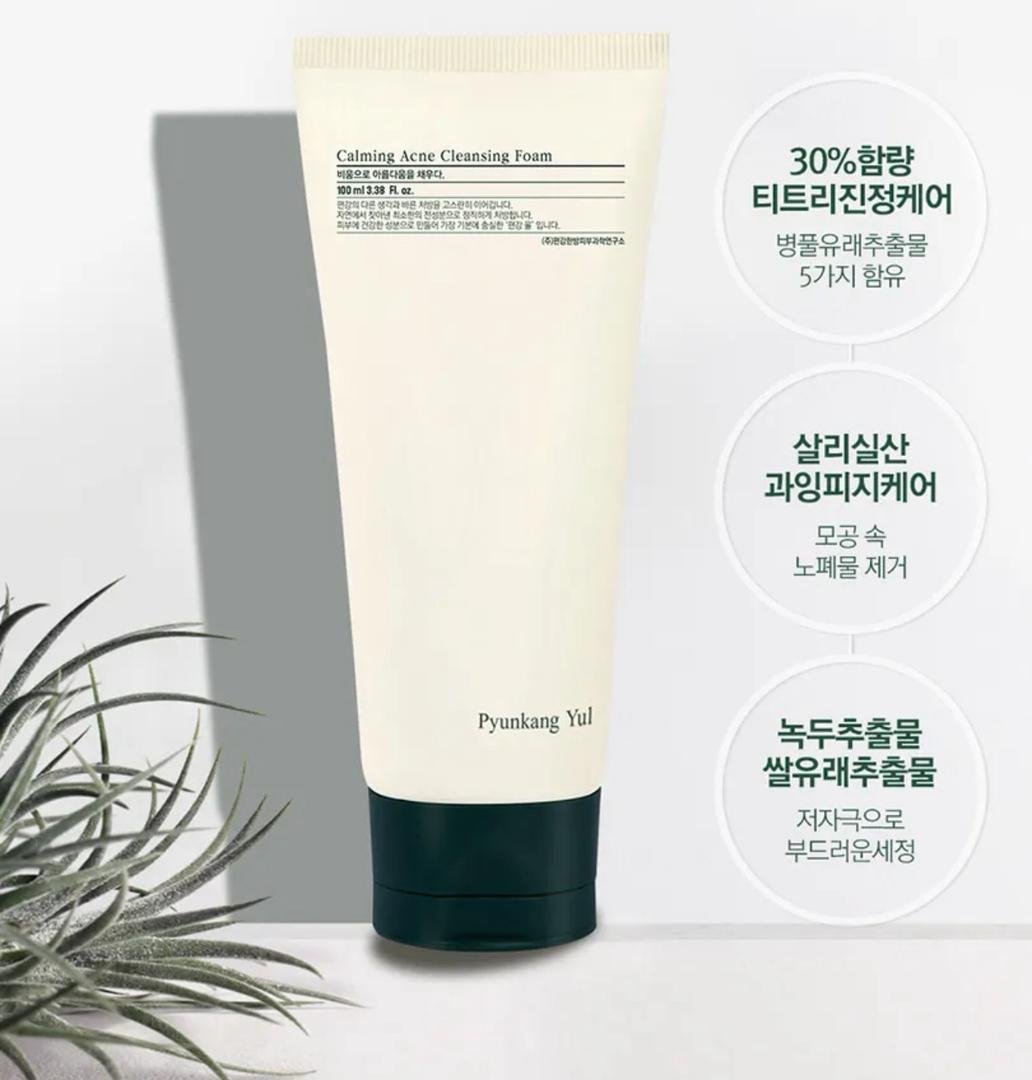 Pyunkang Yul Calming Acne Cleansing Foam 100ml Pyunkang Yul acne foam cleanser tube